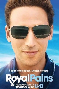 欲海医心第六季