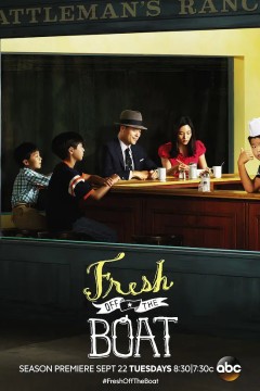 初来乍到第二季