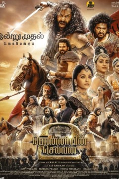 庞尼因·塞尔文：第二部分2023