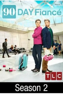 到美国结婚去第二季