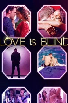 爱情盲选第五季