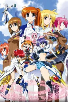 魔法少女奈叶第三季