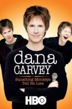 达纳·卡维：蹲着的猴子不说谎