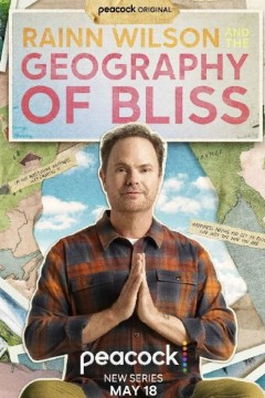 雷恩和极乐地理学第一季