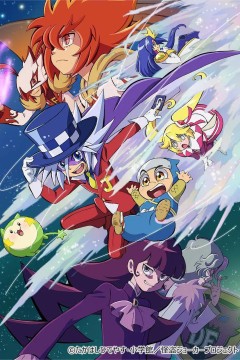 怪盗Joker 第四季