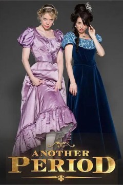 流金岁月第二季