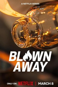 美哉琉璃：巧匠大比拼第四季2024