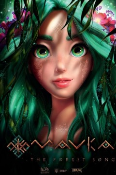 若虫：森林之歌2023