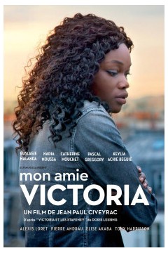 我的不败姐妹2014