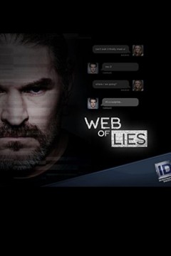 网络骗局第四季