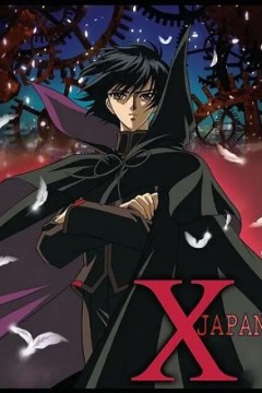 X战记