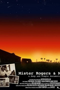 罗杰斯先生与我