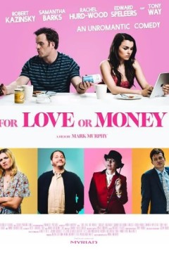 爱我还是爱我的钱