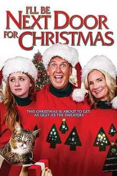 我在隔壁过圣诞