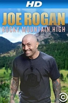 乔·罗根：落基山高