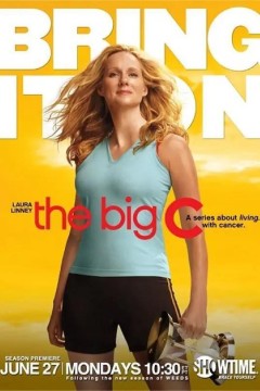 如果还有明天第二季