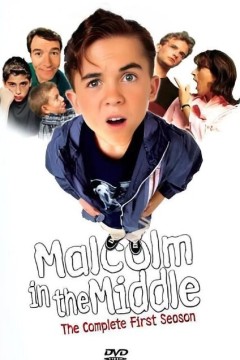 马尔科姆的一家第一季