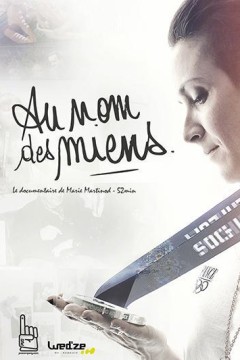 为了我的人民/明日之名