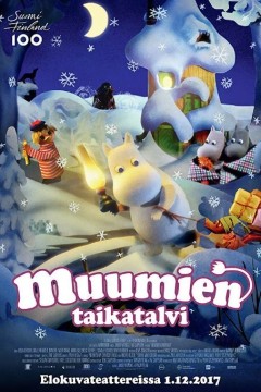 姆明与冬日仙境2017