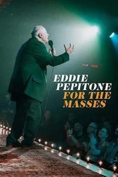 埃迪·佩皮托内：为了大众