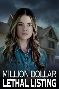 百万美元致命上市