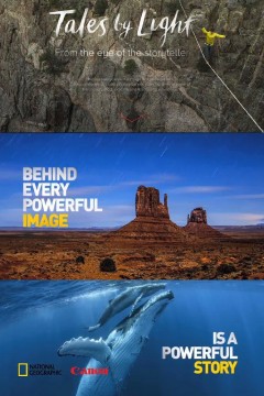 光影传说第一季2015