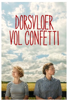 多斯弗洛尔卷五彩纸屑