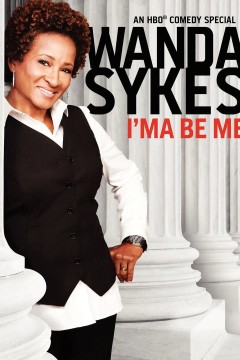 旺达·赛克丝：做自己