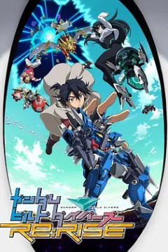 高达创形者再起第一季