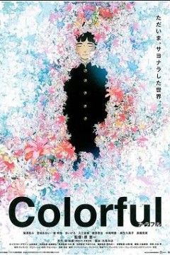 意外的幸运签2010