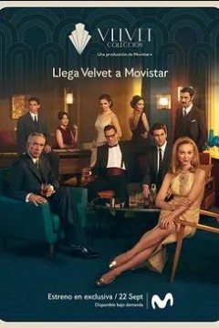 天鹅绒坊之情缘再续第一季