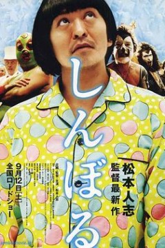 睡衣男异次元空间