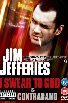 吉姆·杰弗里：怒喷上帝