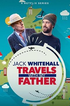 携父同游第五季