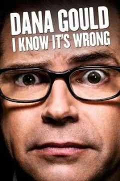 Dana Gould： I Know Its Wrong