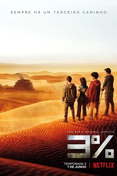 百分之三第三季