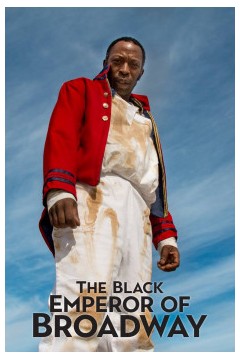百老汇的黑皇帝