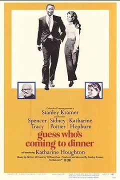 猜猜谁来吃晚餐1967