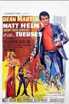 超级情报员麦汉1966