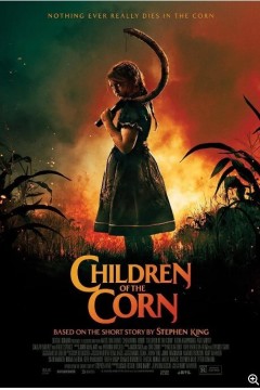 玉米地的小孩2023