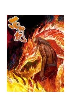 西行纪动态漫画第一季