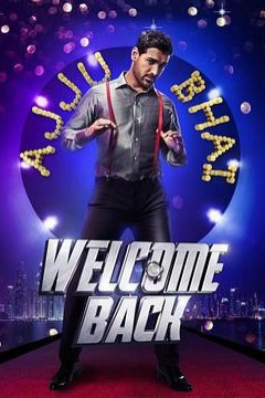 热烈婚礼之乌龙婚事