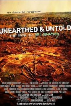Unearthed & Untold： The Path to Pet Sematary 2017
