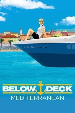 海上私生活：地中海篇第四季