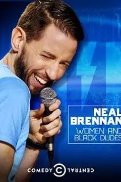 尼尔·布伦南：女人和黑兄弟