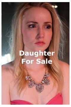出卖女儿