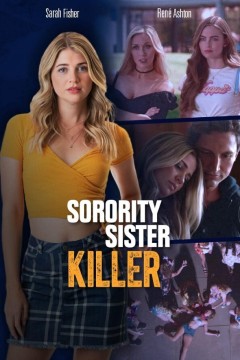 联谊会姐妹杀手