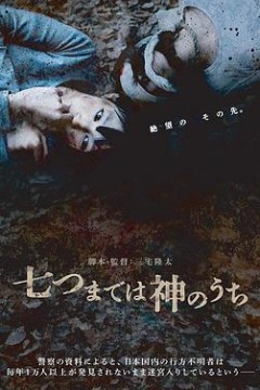 凌晨是神的时间