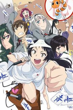 下流梗不存在的灰暗世界