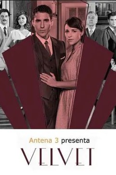 天鹅绒坊第二季